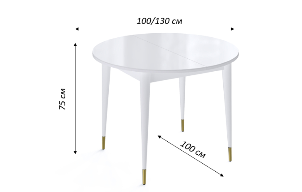 Обеденные столы - изображение №3 "Стол обеденный Мане раздвижной /белый"  на www.Angstrem-mebel.ru