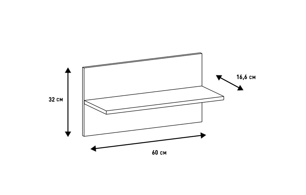 Полки - изображение №13 "Полка настенная Магнум"  на www.Angstrem-mebel.ru