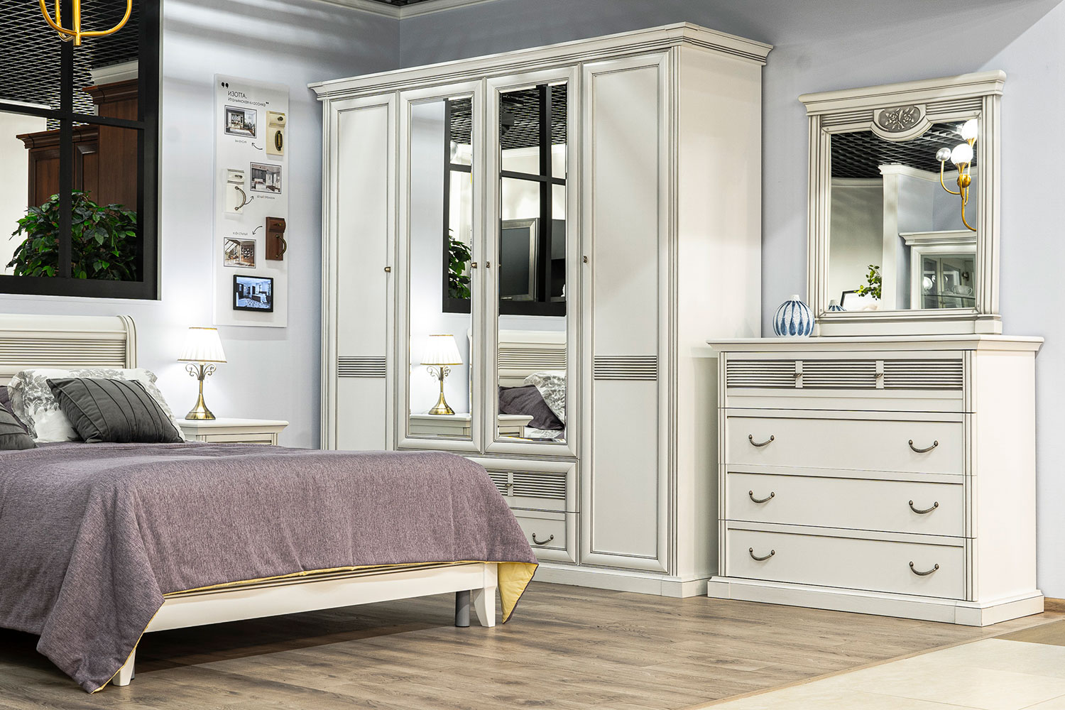 "Спальни" - изображение №6 на www.angstrem-mebel.ru